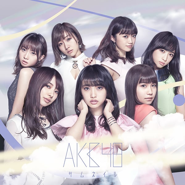 ファイル:サムネイル 劇場盤.jpg