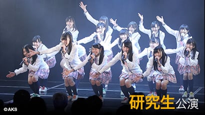 ファイル:SKE48 研究生「PARTYが始まるよ」 (2015年開始).jpg