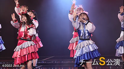 ファイル:チームS 7th Stage「愛を君に、愛を僕に」.jpg