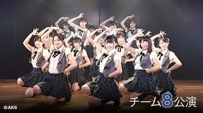 ファイル:トップリード「君も8で泣こうじゃないか」.jpg