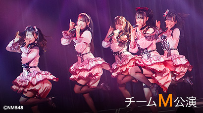 ファイル:チームM 5th Stage「Mのサイン」.jpg