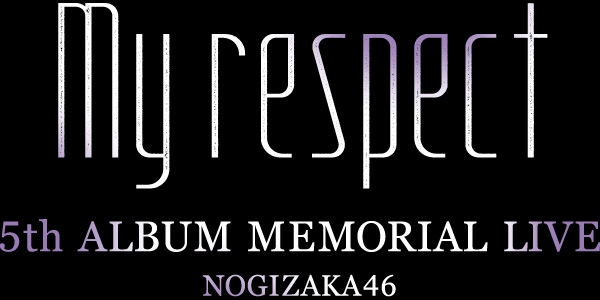 ファイル:乃⽊坂46 5th ALBUM MEMORIAL LIVE 『My respect』 ロゴ.jpg