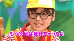 ファイル:もう今日は疲れちゃったよ.jpg