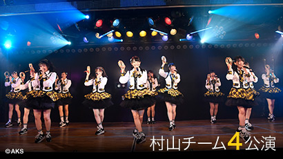 ファイル:チーム4「手をつなぎながら」.jpg