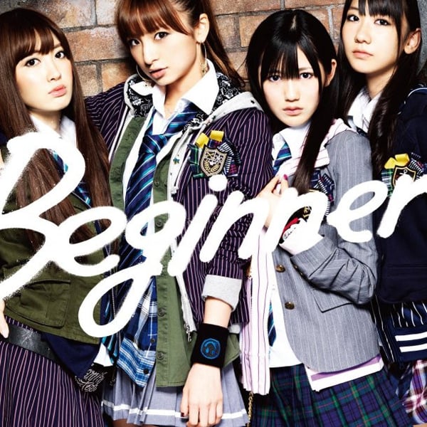 ファイル:Beginner 通常盤 Type-B.jpg