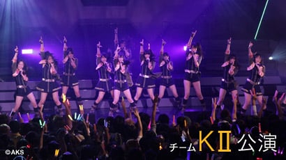 ファイル:チームKII 2nd Stage「手をつなぎながら」.jpg