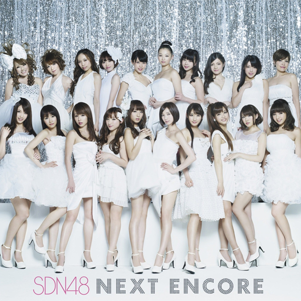 ファイル:NEXT ENCORE (通常盤) (CD+DVD).jpg