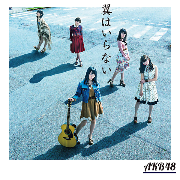 ファイル:翼はいらない Type A 通常盤.jpg