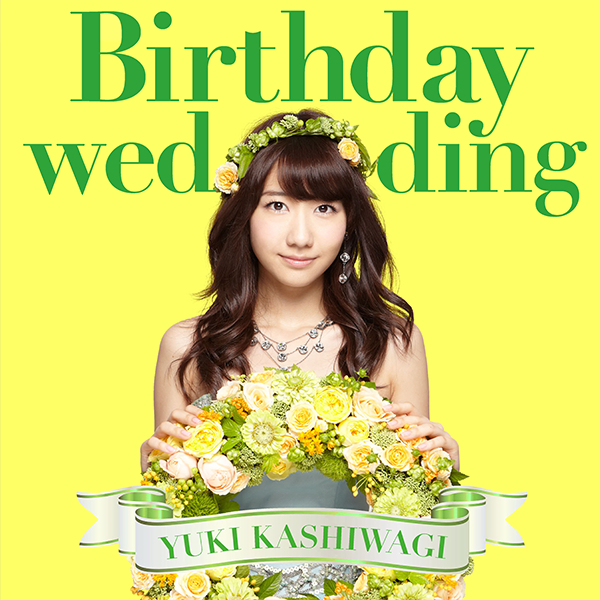 ファイル:Birthday wedding 初回盤タイプB.jpg