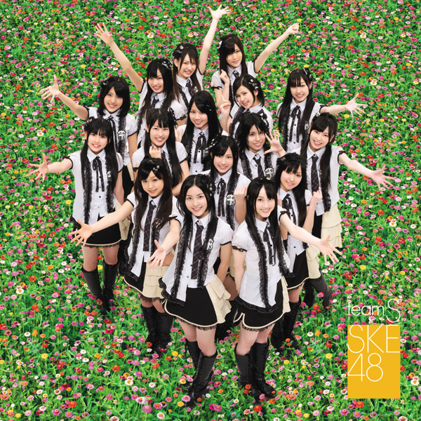 ファイル:TeamS 3rd 「制服の芽」.jpg
