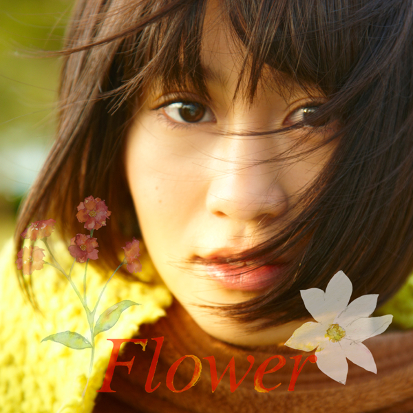 ファイル:Flower (+DVD)【ACT.1】.jpg