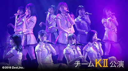 ファイル:チームKII 7th Stage「最終ベルが鳴る」.jpg