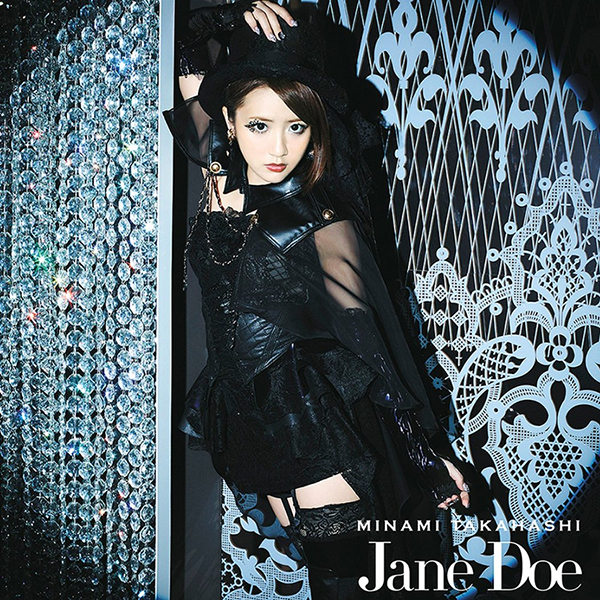 ファイル:Jane Doe (劇場盤).jpg