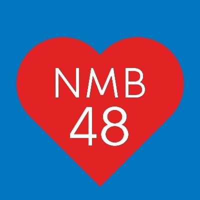 ファイル:NMB48 SNSロゴ.jpg
