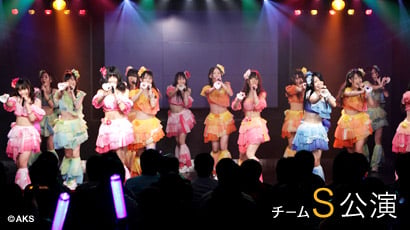 ファイル:チームS 3rd Stage「制服の芽」.jpg