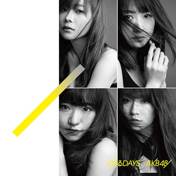 ファイル:ジワるDAYS Type A 通常盤.jpg