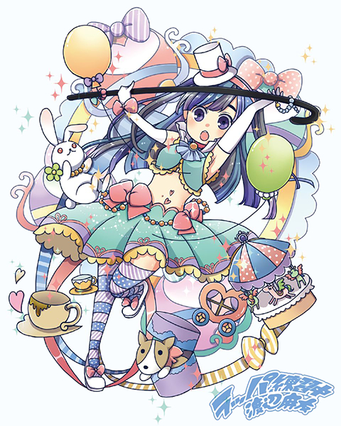 ファイル:ラッパ練習中 【完全生産限定盤(pixiv盤 豪華パッケージ仕様】.jpg