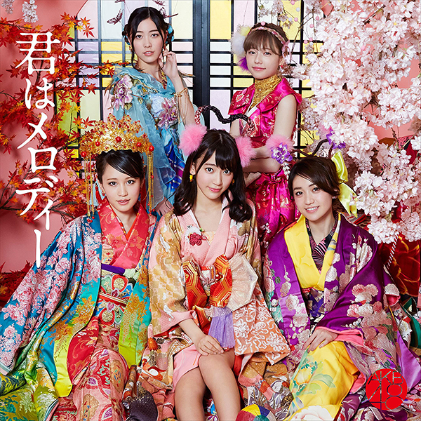 ファイル:君はメロディー Type A 通常盤.jpg