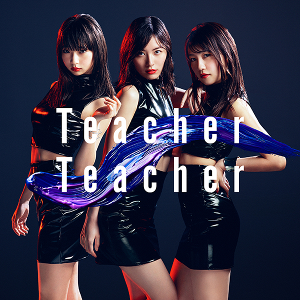 ファイル:Teacher Teacher Type B 通常盤.jpg