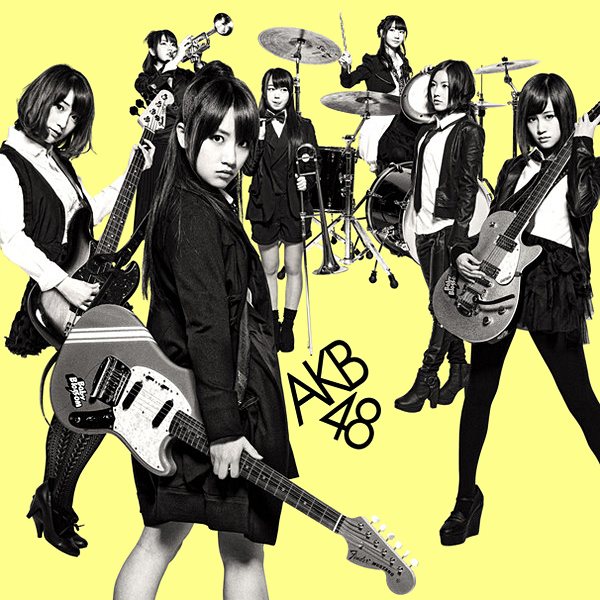 ファイル:GIVE ME FIVE! 劇場盤.jpg