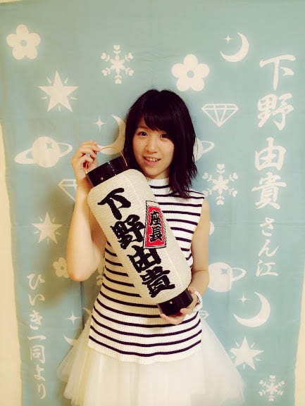 ファイル:下野由貴600回.jpg