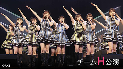 ファイル:チームH 5th Stage「RESET」.jpg