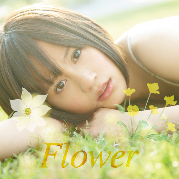 ファイル:Flower (+DVD)【ACT.2】.jpg