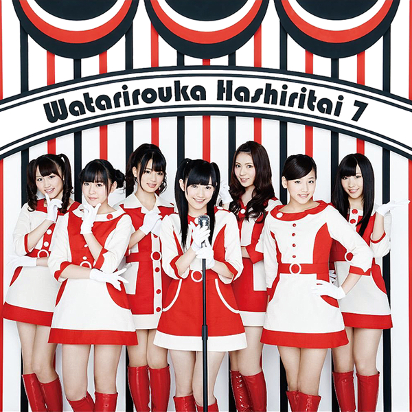 ファイル:希望山脈 初回盤A【DVD付】.jpg