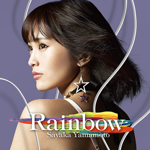 ファイル:Rainbow 初回限定盤.jpg