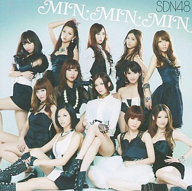 ファイル:MIN・MIN・MIN 劇場盤.jpg