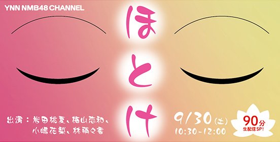 ファイル:ほとけ.jpg