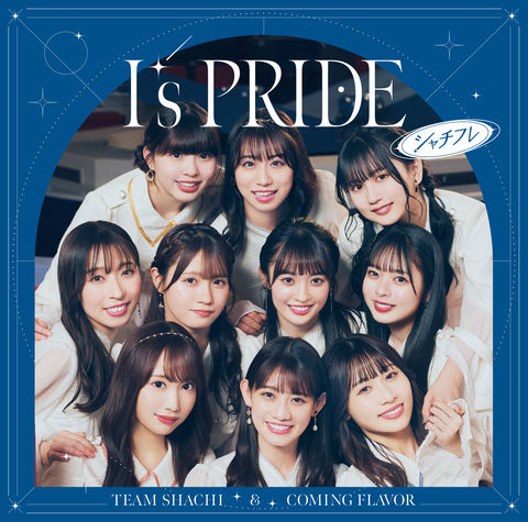 ファイル:I's PRIDE Loppi・HMV限定盤.jpg