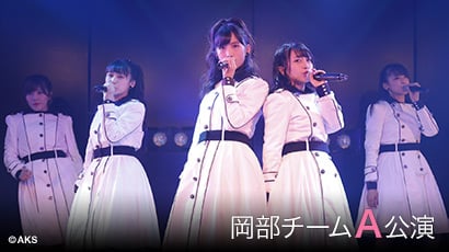 ファイル:チームA「目撃者」.jpg