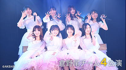 ファイル:チーム4「サムネイル」.jpg