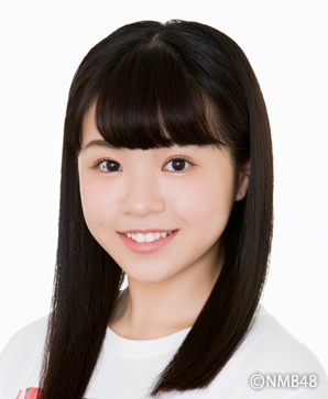 ファイル:2018年NMB48プロフィール 貞野遥香.jpg