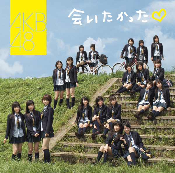 ファイル:会いたかった 通常盤.jpg