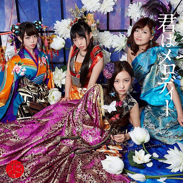 ファイル:君はメロディー Type C 通常盤.jpg