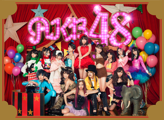 ファイル:ここにいたこと 初回限定盤.jpg