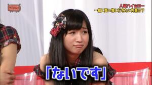 ファイル:ないです.jpg