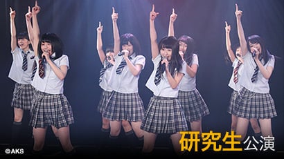 ファイル:SKE48 研究生「青春ガールズ」.jpg