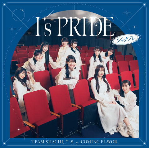 ファイル:I's PRIDE 通常盤.jpg