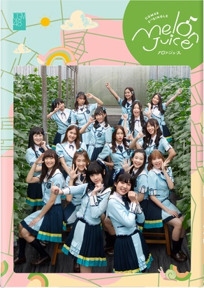 ファイル:Melon Juice Mini-Photobook.jpg