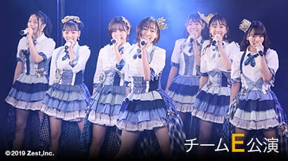 ファイル:チームE 5th Stage「SKEフェスティバル」.jpg