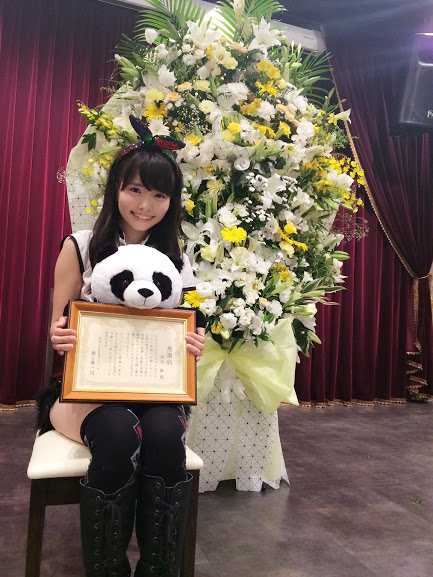 ファイル:渕上舞生誕祭2015.jpg