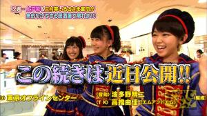 ファイル:この続きは近日公開.jpg