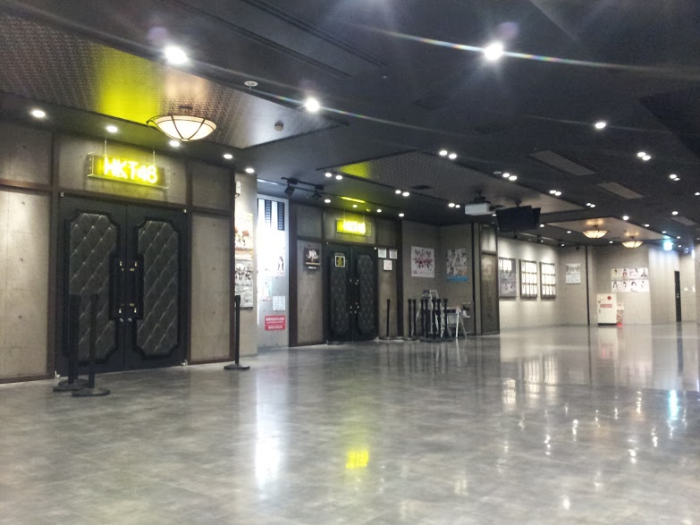 ファイル:HKT48劇場 ロビー.jpg