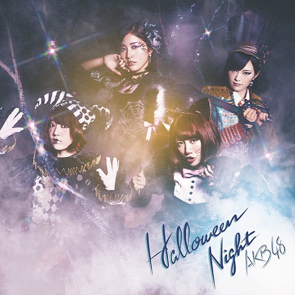ファイル:ハロウィン・ナイト Type B 通常盤.jpg