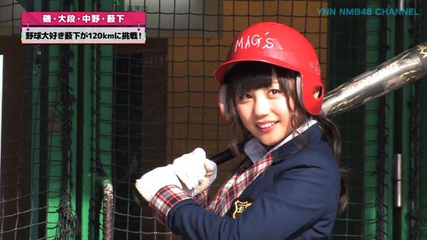 ファイル:薮下柊プレゼンツ「元気に声出していこーぜ!」.jpg