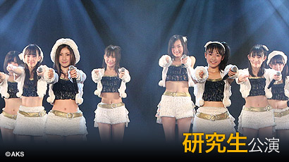 ファイル:SKE48 研究生「制服の芽」.jpg