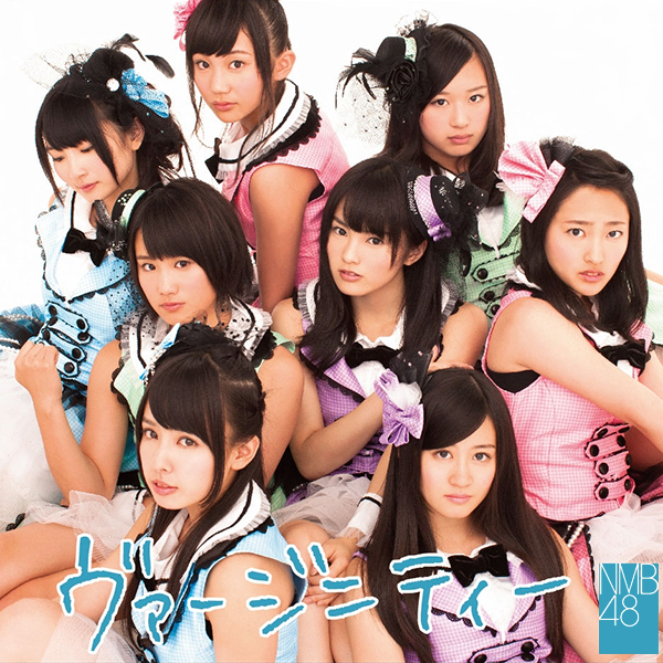 ファイル:ヴァージニティー 通常盤 Type-A.jpg